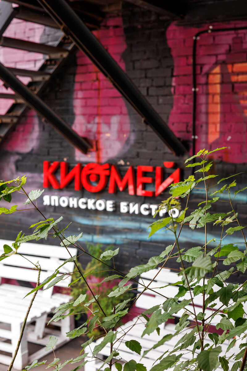 Вывеска