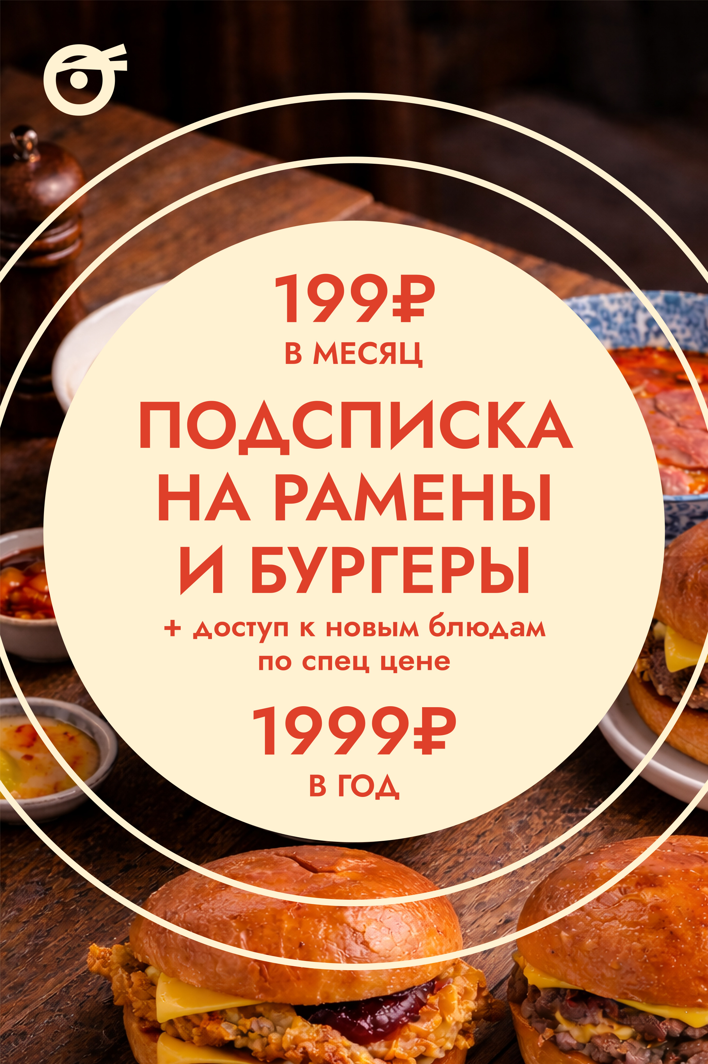 Акция 3